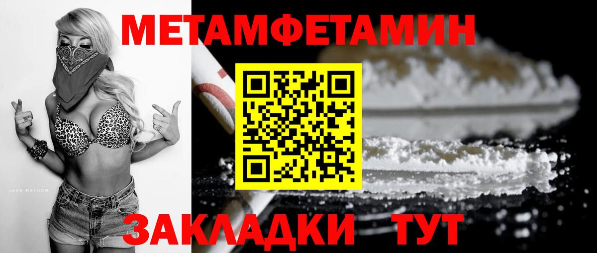 Amphetamine Розовый Прохладный