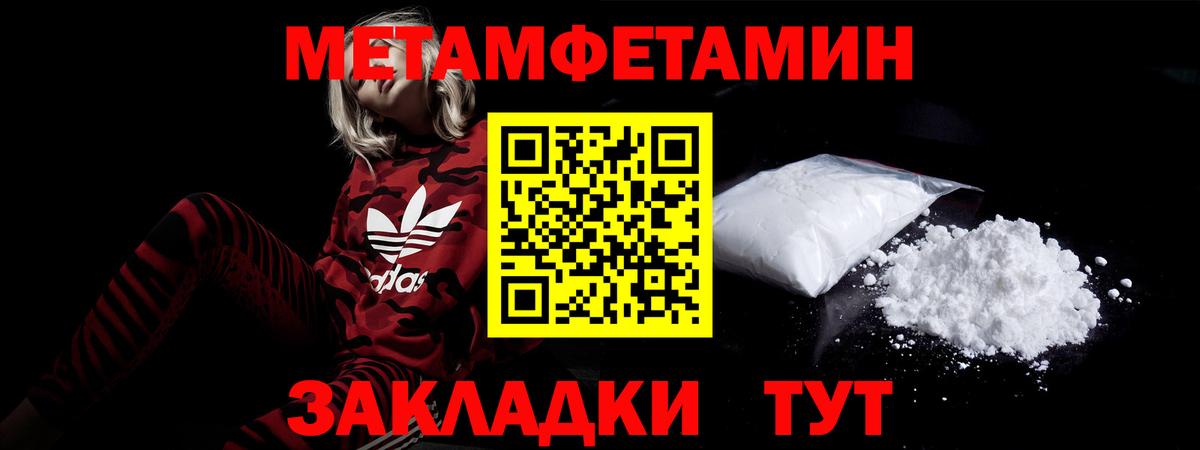 MDMA  Вход с VPN  ГАШИШ  ЭКСТАЗИ  ГАШИШ  Прохладный  Мефедрон   МАРИХУАНА  COCAIN  A PVP СОЛЬ кристаллы 