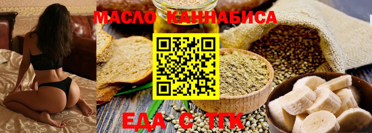Прохладный  Canna-Cookies конопля  Вход с VPN 
