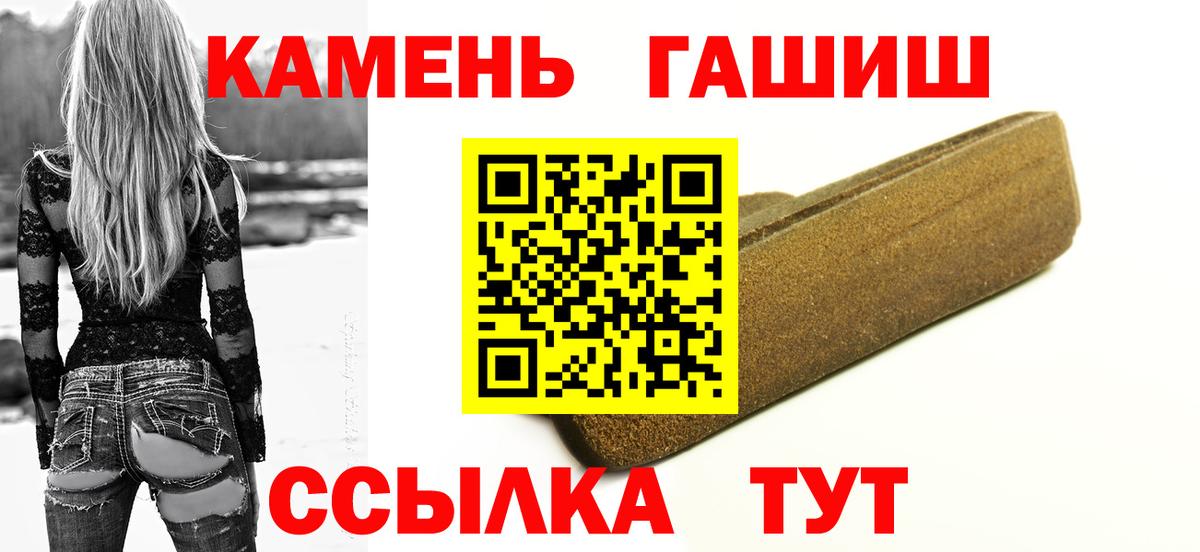 Гашиш Прохладный