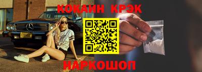 мефедрон Будённовск