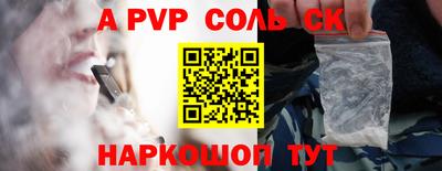 a pvp Бузулук