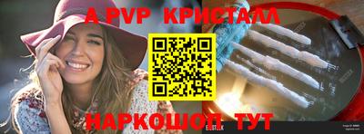 a pvp Бузулук