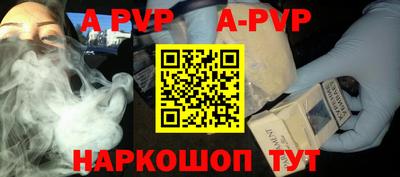 a pvp Бузулук