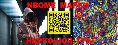 мефедрон Будённовск