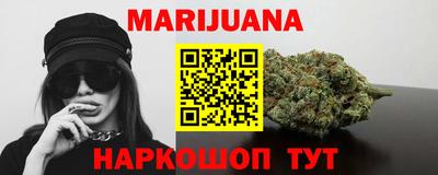 мефедрон Будённовск