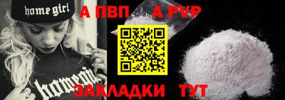 a pvp Бузулук
