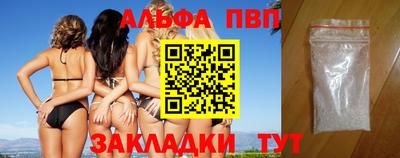 a pvp Бузулук