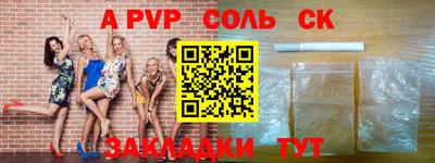 кокс Бугуруслан