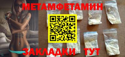 мефедрон Будённовск