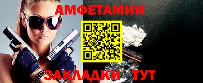 мефедрон Будённовск