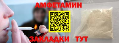 мефедрон Будённовск