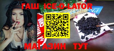 мефедрон Будённовск