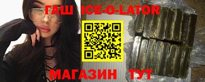 бошки Первоуральск