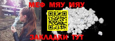 мефедрон Будённовск
