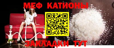 мефедрон Будённовск