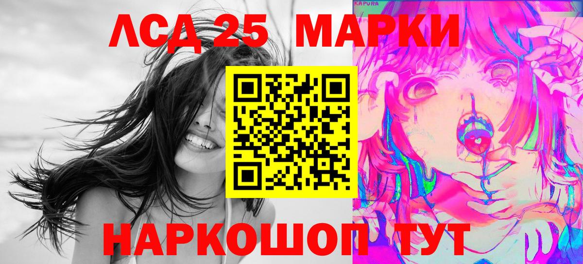 Марки N-bome  Вход с VPN  Прохладный  Наркотические марки 1500мкг 